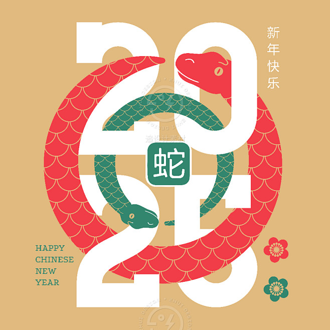 2025蛇年新年除夕春节创意海报贺卡插画...