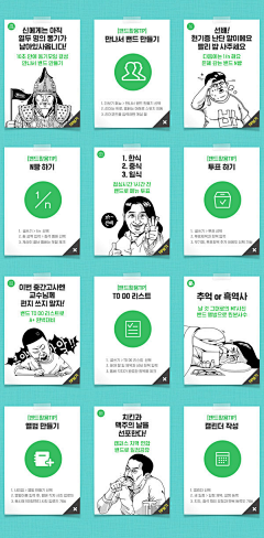 幻影黑钻采集到app页面