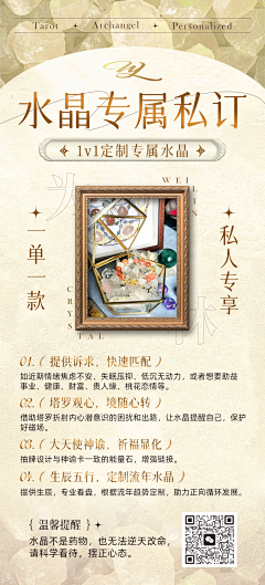 莹莹yyg采集到个人作品海报