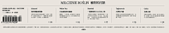 慧姑娘MM采集到中文文字组