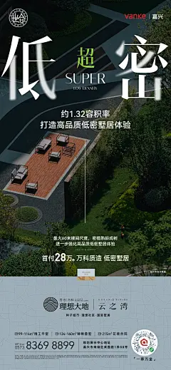 采集图片