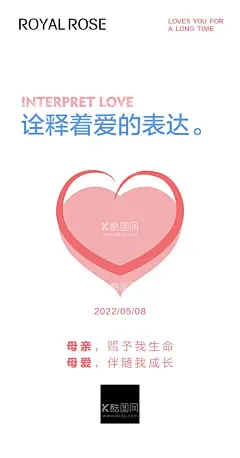 母亲节妈妈节日快乐促销  - 源文件下载【酷图网】母亲节,母亲节海报,母亲节设计,妈妈节日快乐,母亲节大促,大促销,感恩母亲节,母亲节促销,母亲节模板,海报,促销,母亲节背景,母亲,母亲节活动,母亲节展架,母亲节宣传单,母亲海报,母亲感恩,母亲节来了,母亲节日,母亲节展板,母亲节贺卡,母爱伟大,母亲节广告