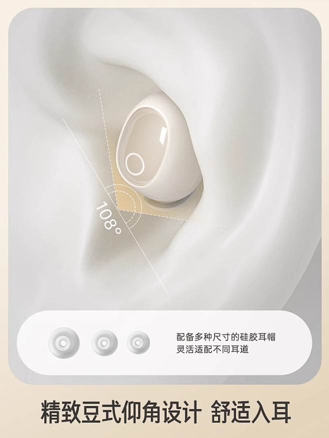 手淘APP_主图_3