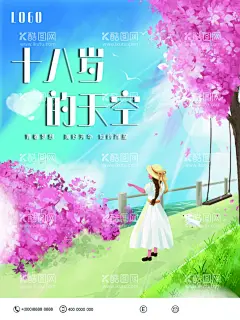 青春梦想  - 源文件下载【酷图网】青春海报,青春无悔,怒放吧青春,青春梦想,青春梦,奋斗青春,致青春,青春代言,励志,青春不说再见,青春梦想秀,奔跑吧青春,放飞梦想,青春飞扬,青春正能量,青春活力,青春同学会,青春毕业季,青春学校,青春校园,青春大学,青春不散场,青春在线展板,青春季,青春创意,青春在路上,青春正当时,