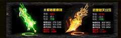 雨辰雨轩采集到666