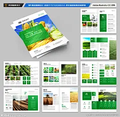 农业画册 农业画册设计 农业画册模板 农业画册封面 最新农业画册 农业画册排版 水稻画册 稻香画册 农产品画册 有机农业画册 农业封面 环保画册 农业科技画册 农业宣传册 农产品宣传册 农业手册 农业公司画册 农业产品画册 生态画册 农业宣传画册 绿色食品画册 农药画册 生态农业画册 农机画册 设计 广告设计 画册设计 AI