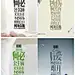 “茗茗”看不惯，为何不拆穿？@广告门 - 茗茗是茶 明明体 : 装纯、装阔、装清高，装嫩、装傻、装13…哪种装最让你无法忍受不忍直视？明明忠于内心，何必羞于吐露真心？明明有自己的喉舌，何需他人之口代言？茗茗是茶发起的#明明体#刺激了网友，应了那句老话“高手出自民间”，一大波民间意见领袖正在袭来。