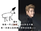 「Kris·0715图图」12只的奇葩事迹。不断更新NP。_吴凡吧_百度贴吧