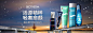碧欧泉旗舰店banner图1