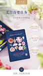 @热心丶市民，新品美白面膜C4D+PS合成海报、创意海报、主图、预热图、延展图、功效图、造势图