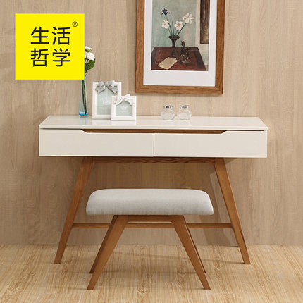 生活哲学 梳妆台实木北欧现代电脑桌简约 ...