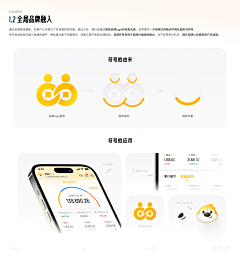 沁泮采集到作品集