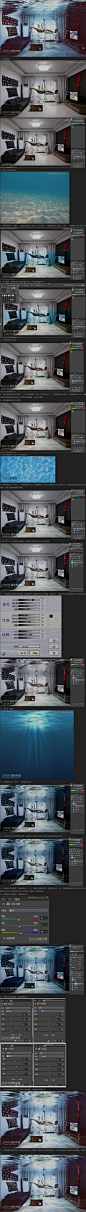 将室内照片变成逼真水底世界