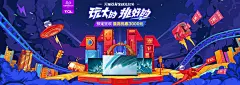 电视首页海报