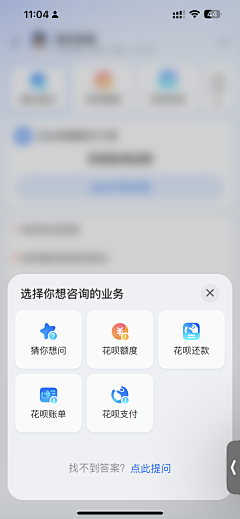 筱筱De~采集到APP