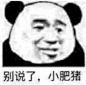 @是阿Y啊 收集
转载望关