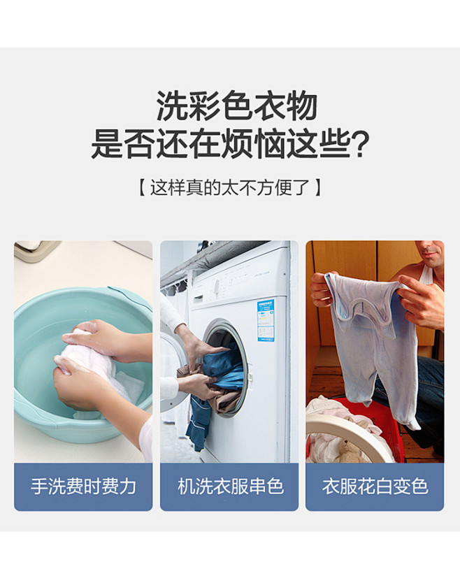衣服吸色片洗衣机洗衣片防褪色串色防染片吸...