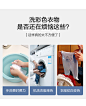 衣服吸色片洗衣机洗衣片防褪色串色防染片吸色洗衣片护色片防染巾-淘宝网
