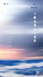 【欣赏】雅戈尔江上平面作品合集