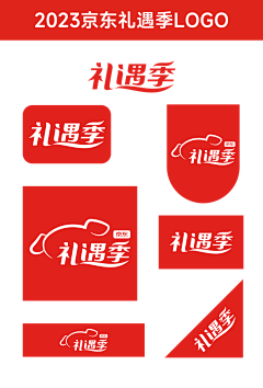 柒个李采集到官方活动logo