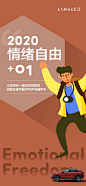 【公众号：地产视觉】
【公众号：地产视觉】
领克汽车的照片 - 微相册