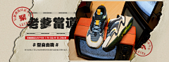 阿清t采集到运动banner