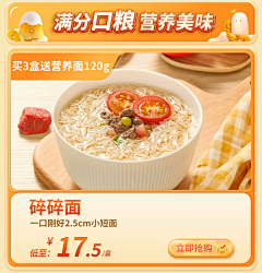 oota采集到主图
