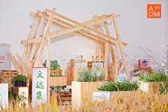 琪琪子じ采集到艺术展