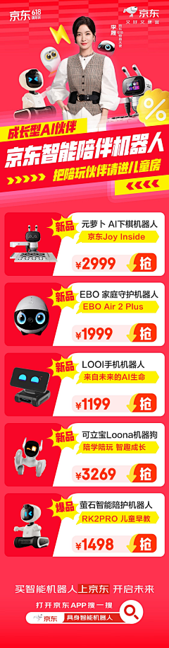 w娟采集到banner
