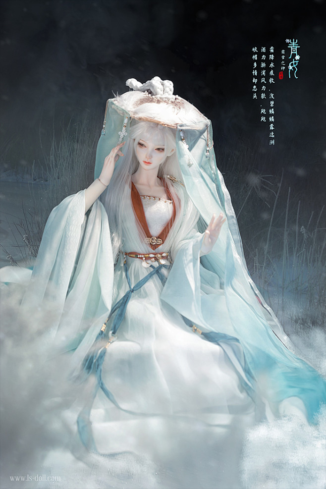 龙魂 上仙系列霜雪之神 青女 三分BJD...