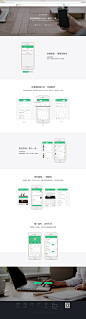 2017-通用版APP着陆页