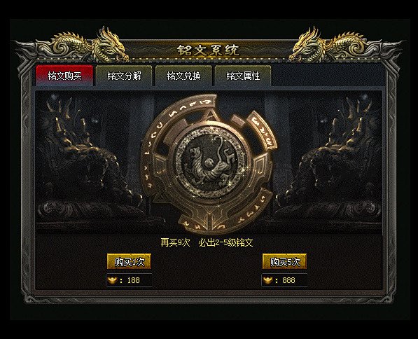 1987神途  180龙骨战神高清版，全...