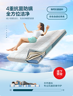 你的鞋衣包采集到详情页