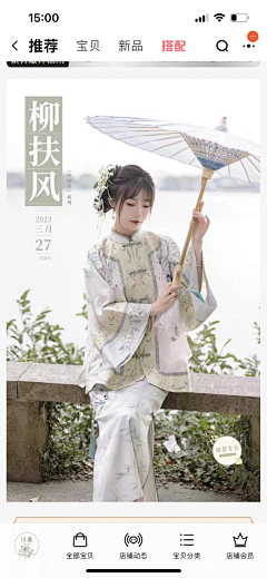 鳄鱼猪采集到汉服