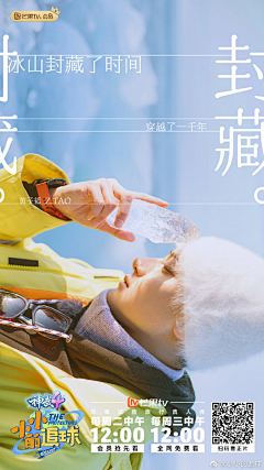 奶油心采集到剧照海报