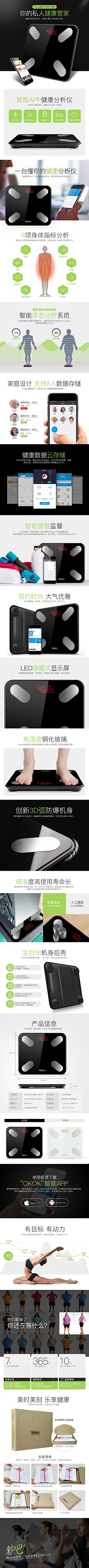 小情调de小情调采集到专题页