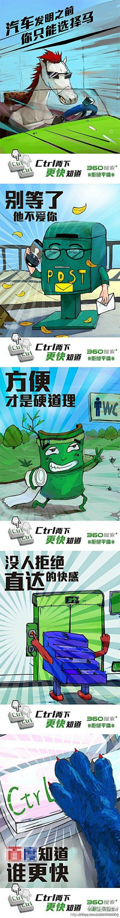 始终23采集到创意设计