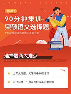 好郝采集到banner，长图，详情页