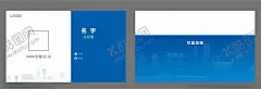 蓝色名片 【酷图网】建筑名片,建筑公司名片,蓝色名片,科技名片,名片,简约名片,现代名片,普通名片