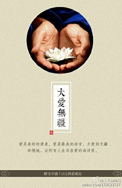 夏至蓝采集到古风