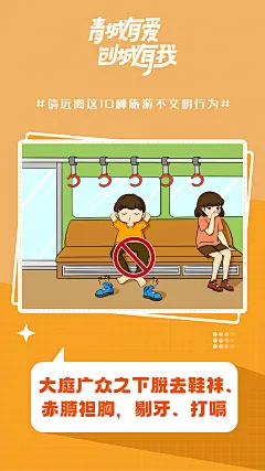 十种不文明行为 创城海报内蒙古logo 教育 拳头 彩色 高端 高大上 效果图 养身 紫色 脸型 脸 国际 太阳 希望 蓝天 草原 农牧业 牧场 幼苗 鼎 麦穗 餐饮 VI logo 内蒙古 效果图 释义 黄色 尊贵 管理 公司 商标 标志 酒 绿色 拥抱 蓝色 Zh-卫道品牌