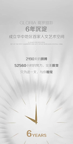 Nienn采集到倒计时海报参考