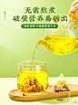 菊花枸杞决明子茶熬夜肝火旺蒲公英金银花明清下去火养护益肝茶包-tmall.com天猫