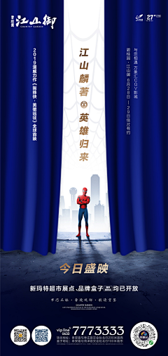卷LLL采集到个人作品-地产