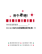 圣诞季 3 重奏,「奈雪盲盒奶茶」限量抢！ : 「NAYUKI圣诞季新品」奈雪盲盒奶茶、圣诞树奶油顶、奈雪蜜瓜许愿树，3重惊喜来袭！