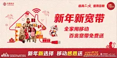 移动灯箱灯片