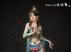 关于伏热的一生采集到真人/模型