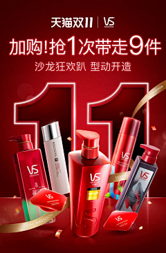 啦咘啦咯采集到沙宣