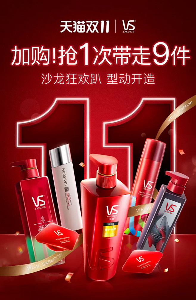 沙宣官方旗舰店