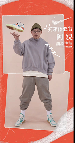 平面设计师-刘思斯采集到鞋